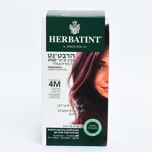 צבע טבעי לשיער גוון מהגוני ערמוני 4M | הרבטינט - Herbatint - פריקפוא
