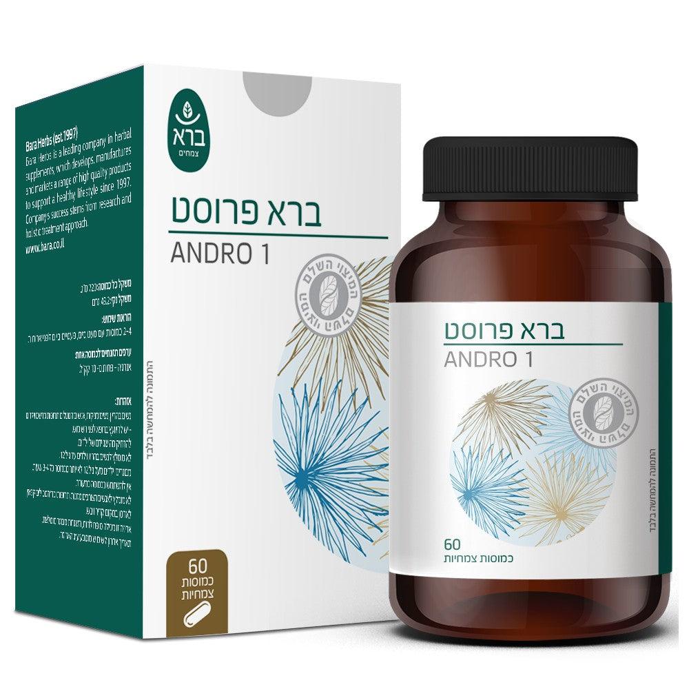 ברא פרוסט | Bara prost - ברא צמחים - פריקפוא