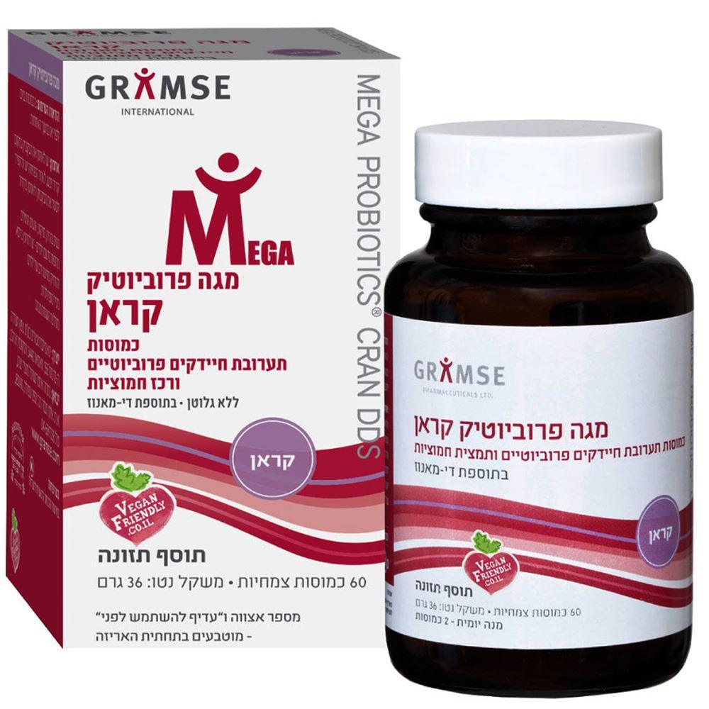 מגה פרוביוטיק קראן | גרמזה - Gramse - פריקפוא