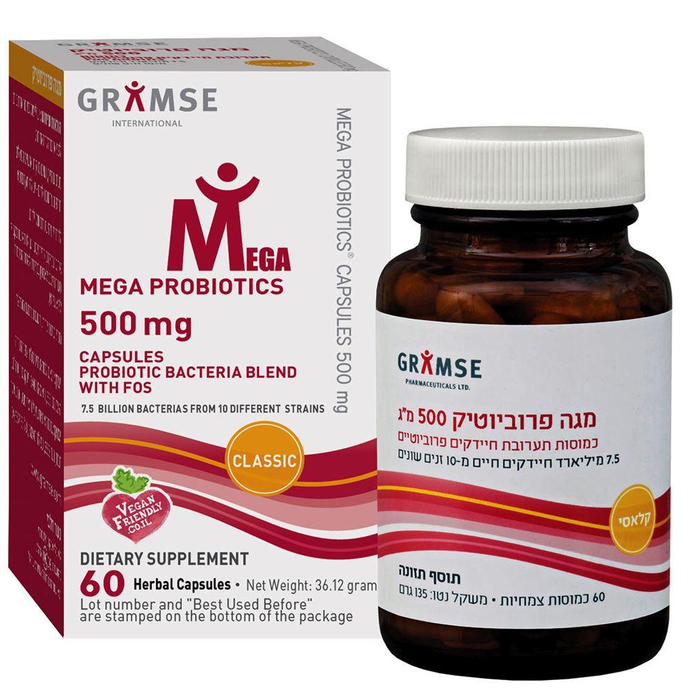 מגה פרוביוטיק 500 מ"ג | גרמזה - Gramse - פריקפוא