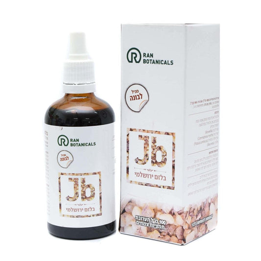 הבלזם הירושלמי | Jerusalem Balsam | ראן בוטניקלס - Ran Botanicals - פריקפוא