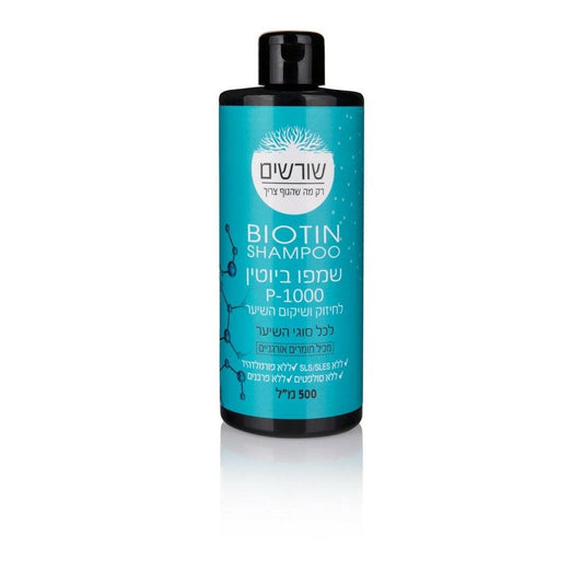 שמפו ביוטין P-1000 - שורשים - פריקפוא