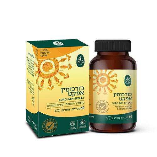כורכומין אפקט | Curcumin Effect - ברא צמחים - פריקפוא