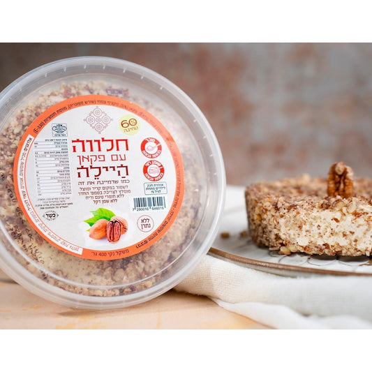 חלווה עם פקאן - היילה - פריקפוא