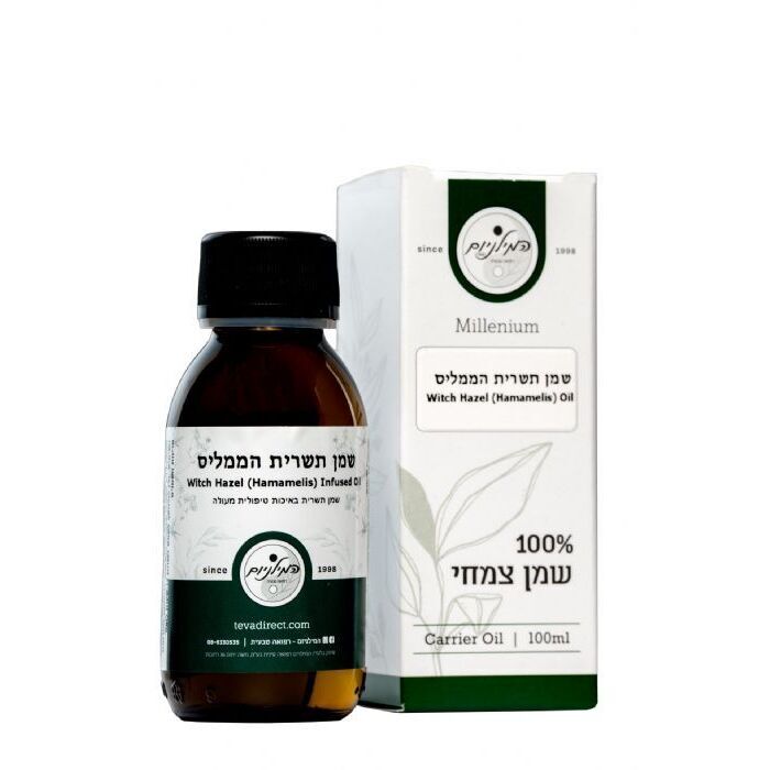 שמן תשרית הממליס | Witch Hazel (Hamamelis) Oil - המילניום רפואה טבעית - פריקפוא