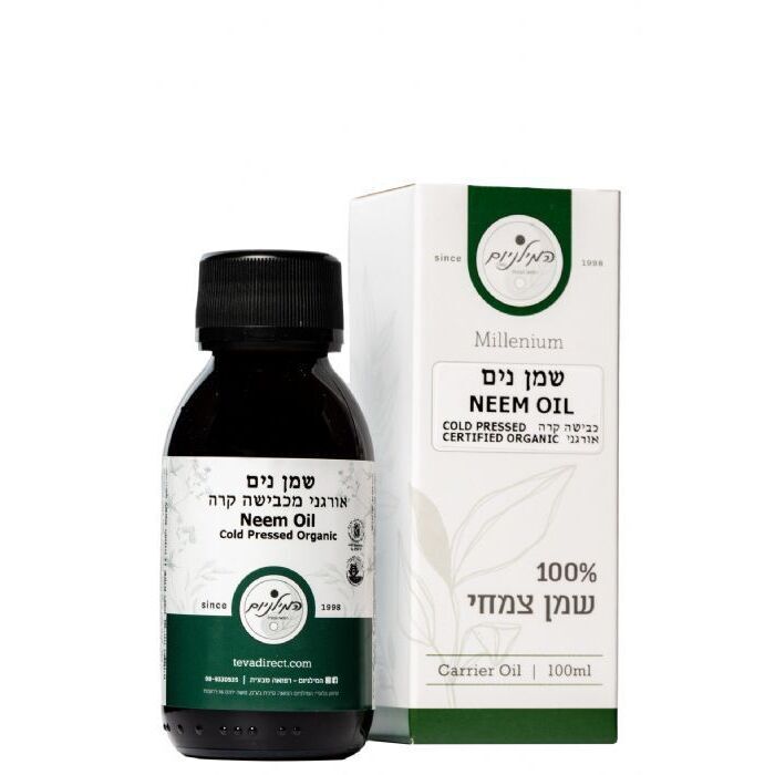 שמן נים | Neem Oil - המילניום רפואה טבעית - פריקפוא