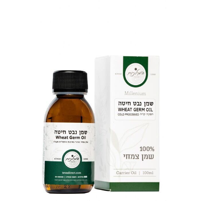 שמן נבט חיטה | Wheat Germ Oil - המילניום רפואה טבעית - פריקפוא