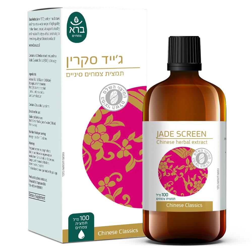 מיצוי ג’ייד סקרין | Jade Screen - ברא צמחים - פריקפוא