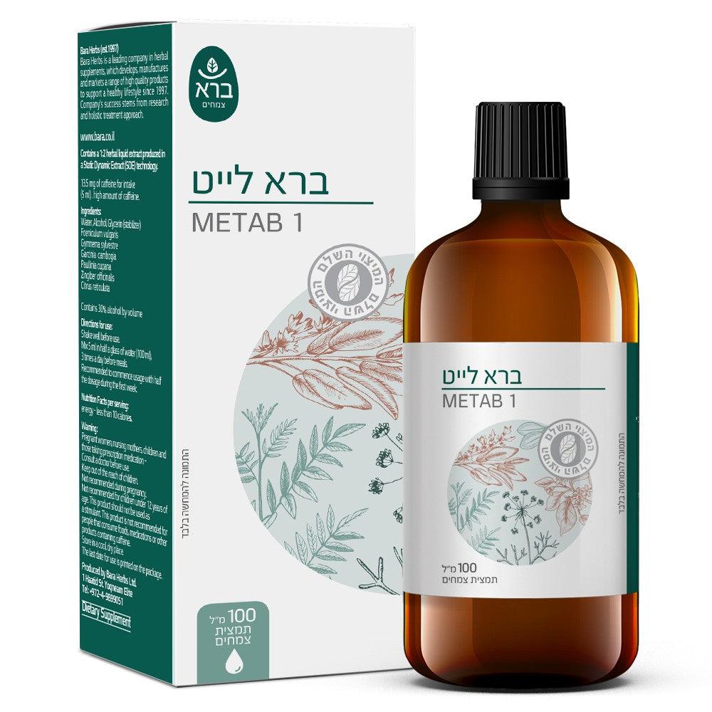 תמצית ברא לייט | Bara light - ברא צמחים - פריקפוא