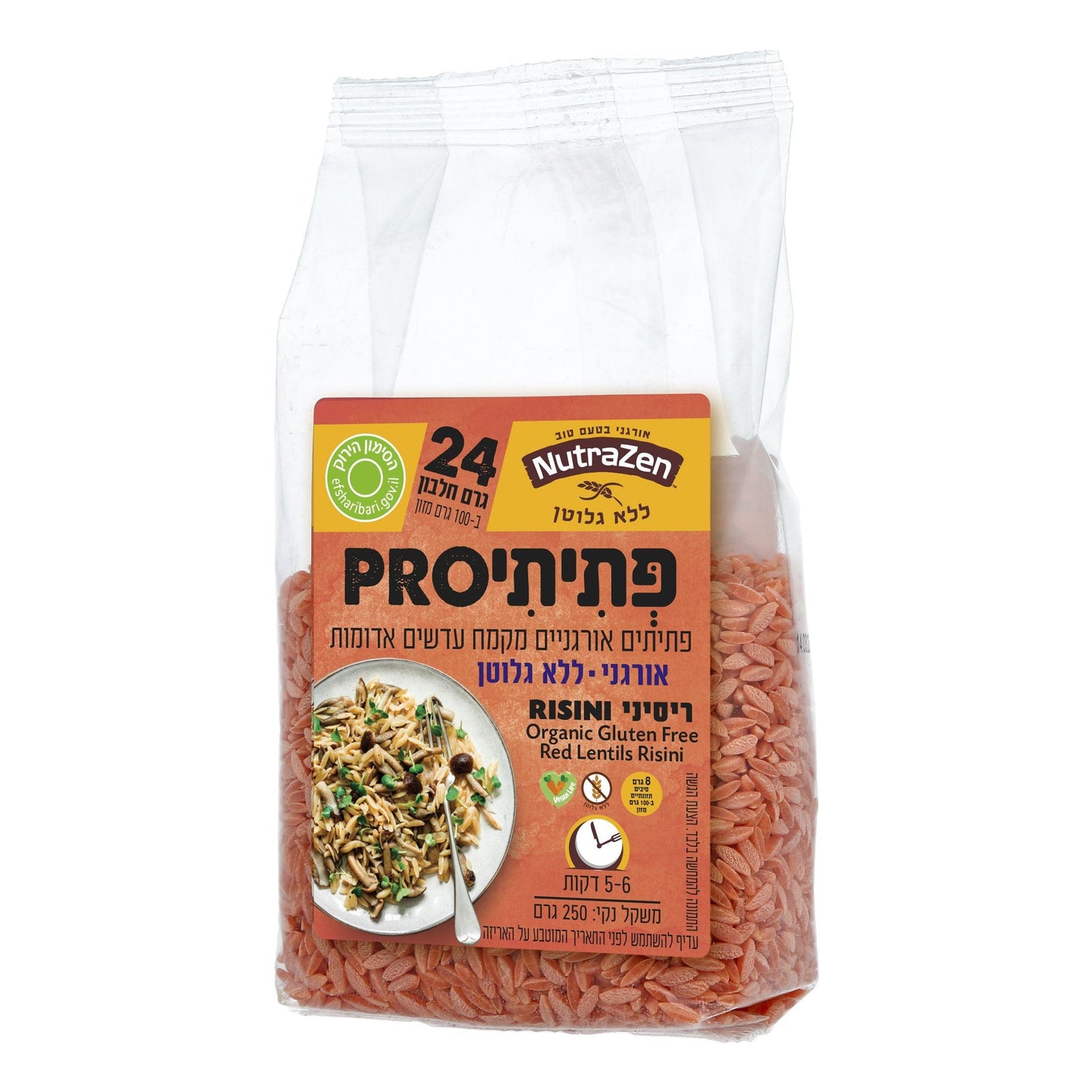 פתיתיPRO ריסיני - פתיתים אורגניים מקמח עדשים אדומות | נוטרה זן - NutraZen - פריקפוא