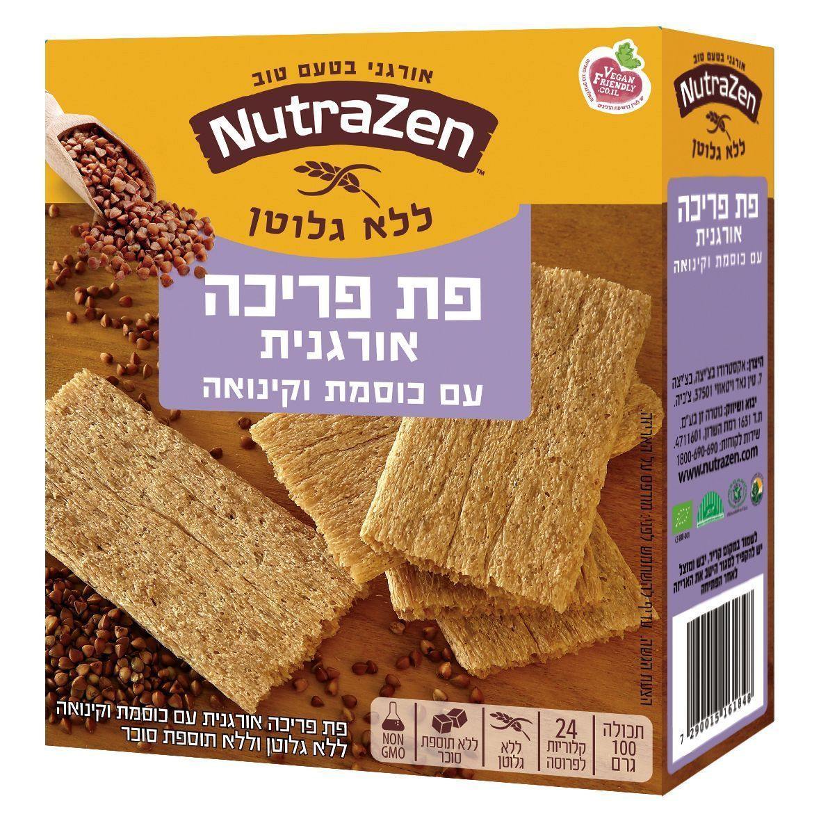 פת פריכה אורגנית כוסמת וקינואה | נוטרה זן - NutraZen - פריקפוא