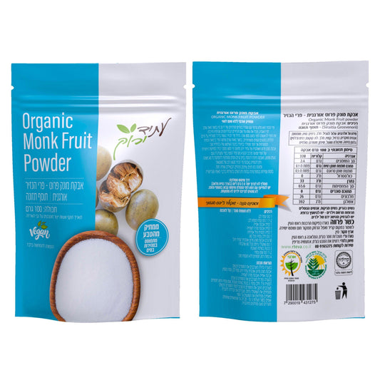 אבקת מונק פרוט - פרי הנזיר - עתיד ירוק - פריקפוא