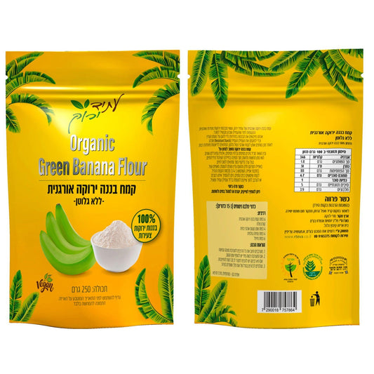 קמח בננה ירוקה אורגני - עתיד ירוק - פריקפוא
