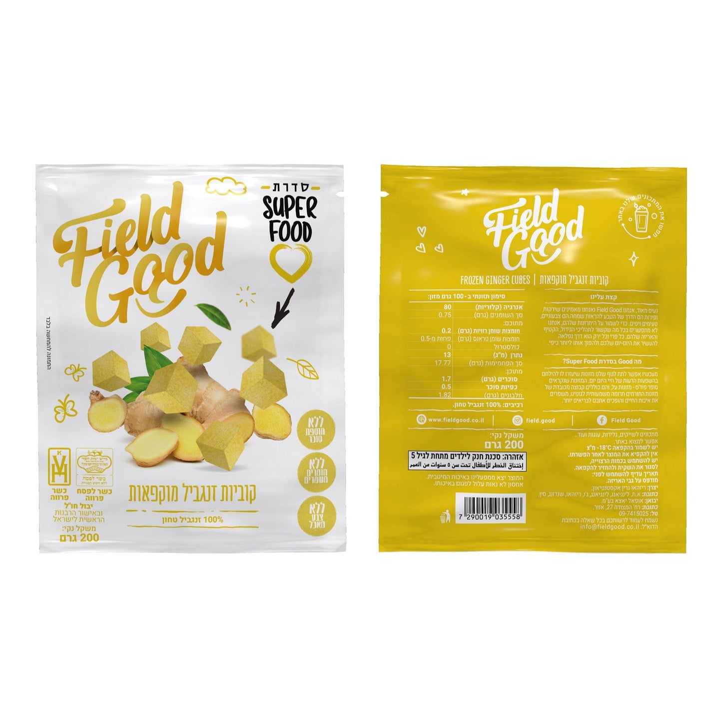 קוביות זנגביל (ג׳ינג׳ר) מוקפאות | פילד גוד - תוקף מאי 25 - Field Good - פריקפוא