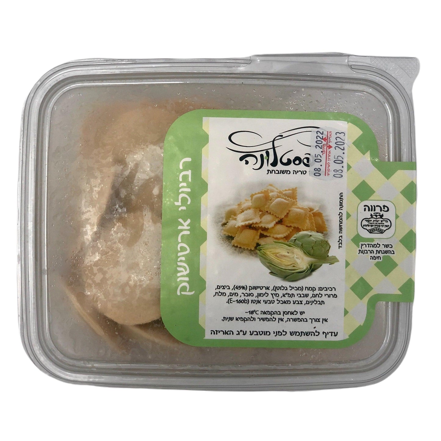 רביולי ארטישוק קפוא - פסטלונה - פריקפוא