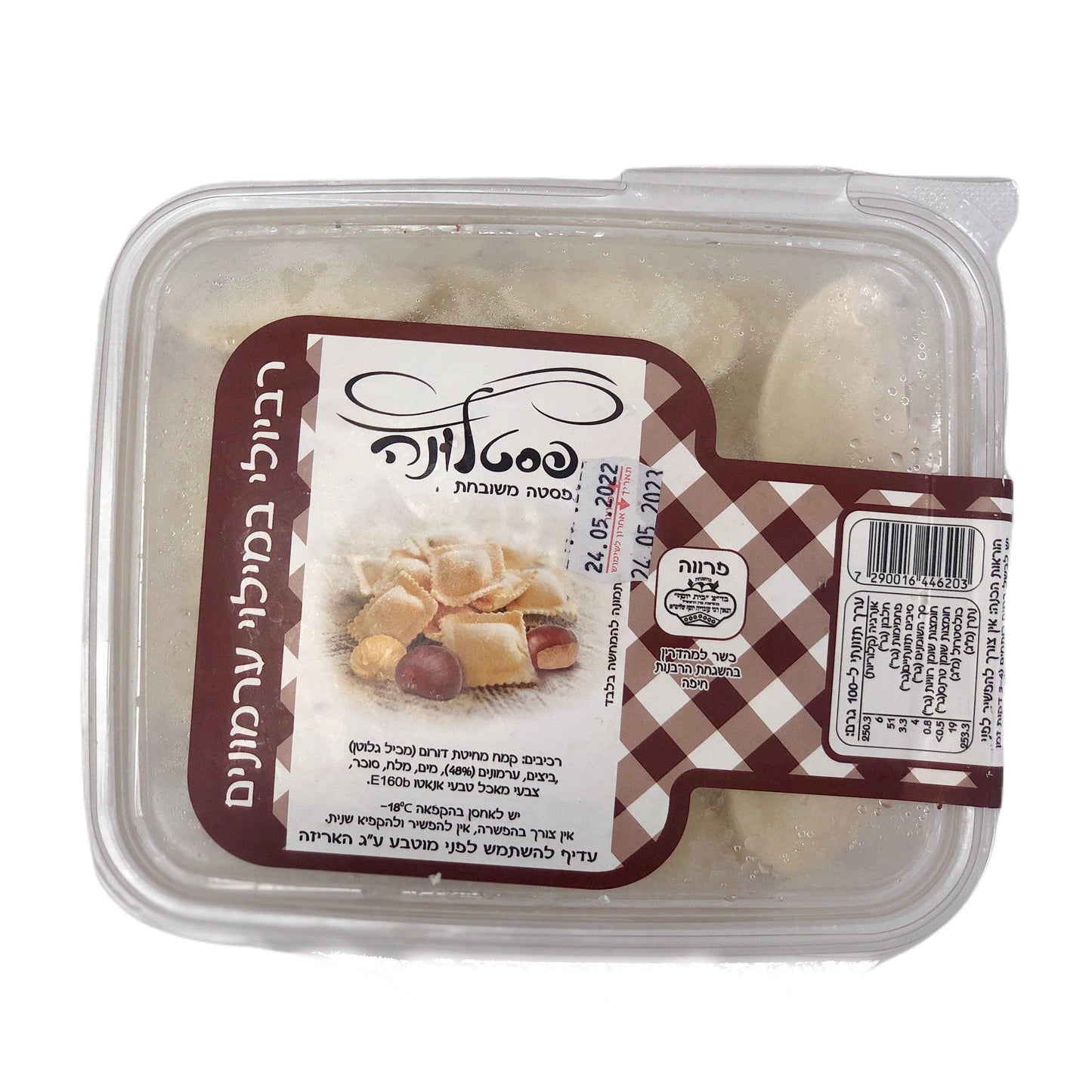 רביולי ערמונים קפוא - פסטלונה - פריקפוא