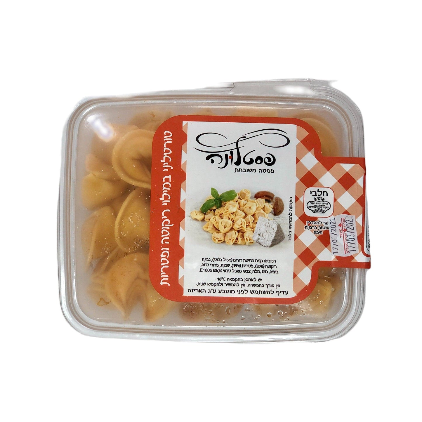 טורטליני ריקוטה ופטריות קפוא - פסטלונה - פריקפוא