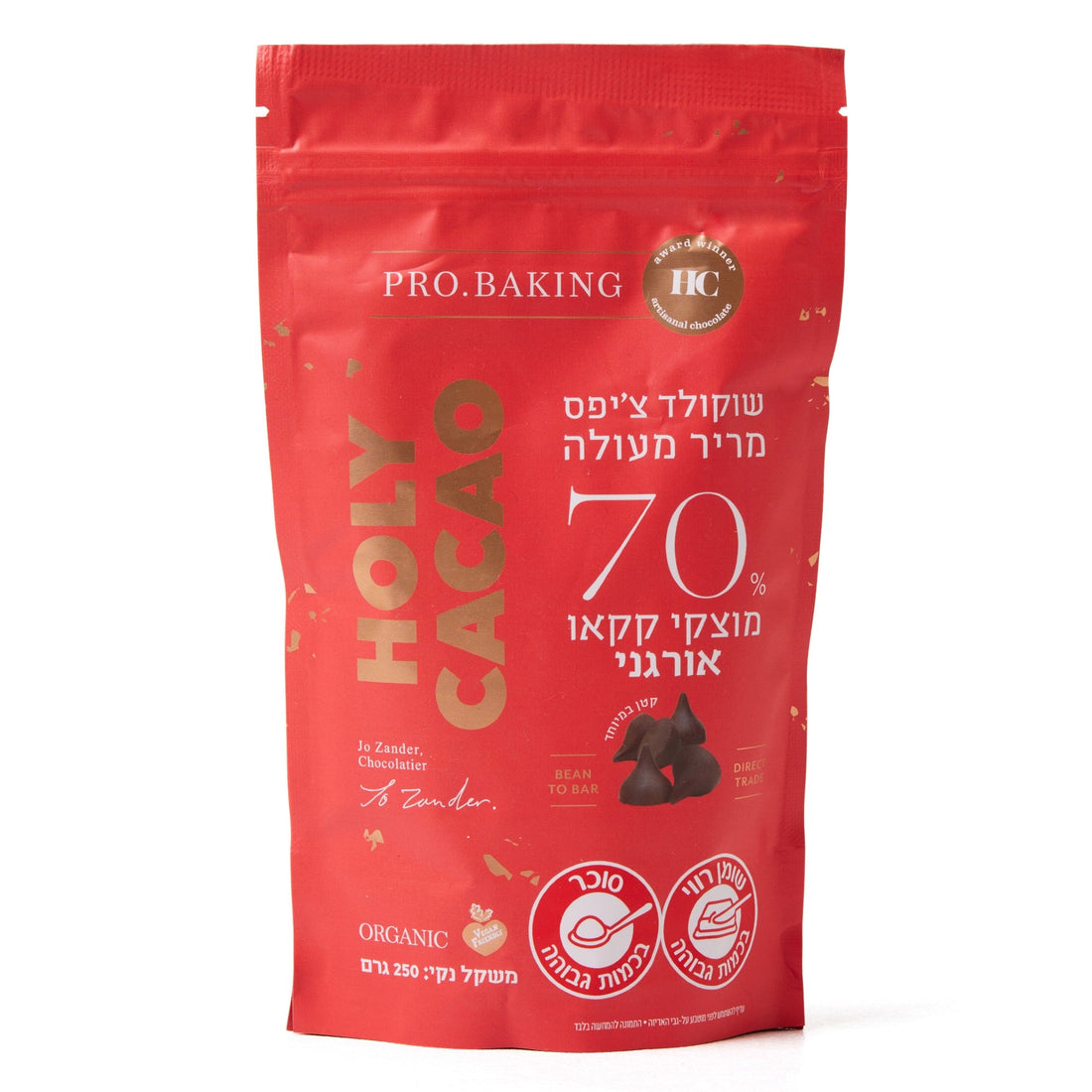 שוקולד צ'יפס 70% אורגני | הולי קקאו