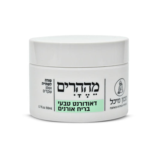 דאודורנט טבעי לגבר בניחוח אורנים