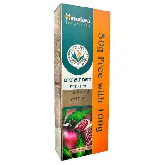 משחת שיניים הימלאיה טבעית איורוודית | Himalaya