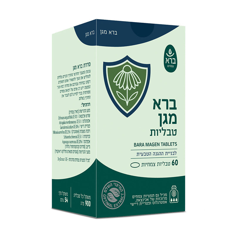 ברא מגן | Bara Magen
