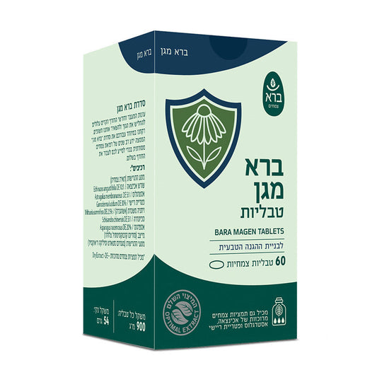 ברא מגן | Bara Magen