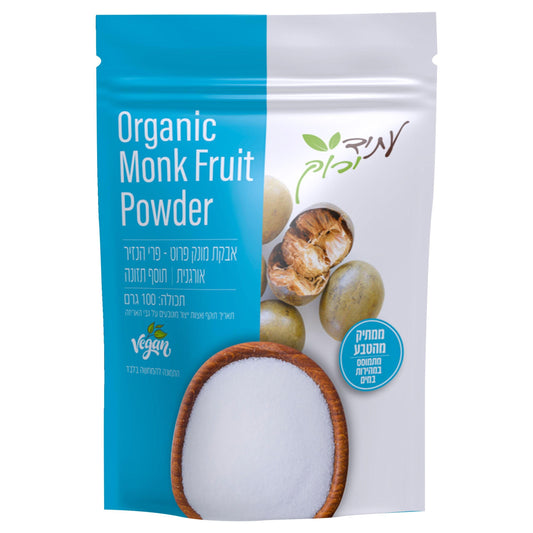 אבקת מונק פרוט - פרי הנזיר