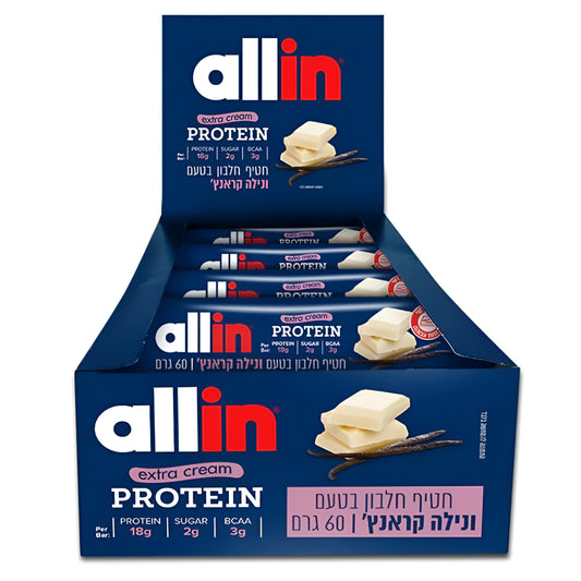 חטיף חלבון בטעם ונילה קראנץ' אקסטרה קרים | 10 יחידות - allin - פריקפוא