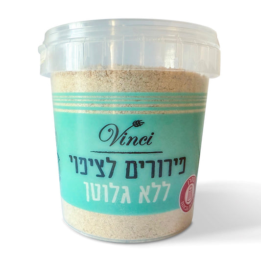 פירורי לחם (מאפה) לציפוי ללא גלוטן | וינצ'י - Vinci - פריקפוא