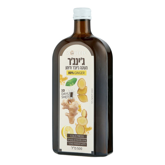 משקה ג'ינג'ר ולימון | פולסקה רוזה - Polska Roza - פריקפוא