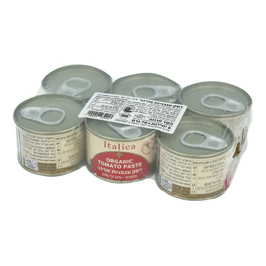 רסק עגבניות אורגני ללא תוספת סוכר - שישייה | איטליקה - Italica - פריקפוא