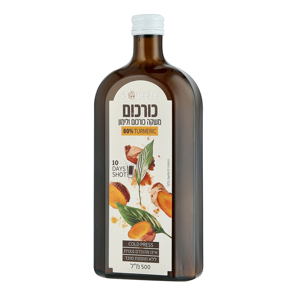 משקה כורכום ולימון | פולסקה רוזה - Polska Roza - פריקפוא