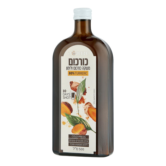 משקה כורכום ולימון | פולסקה רוזה - Polska Roza - פריקפוא