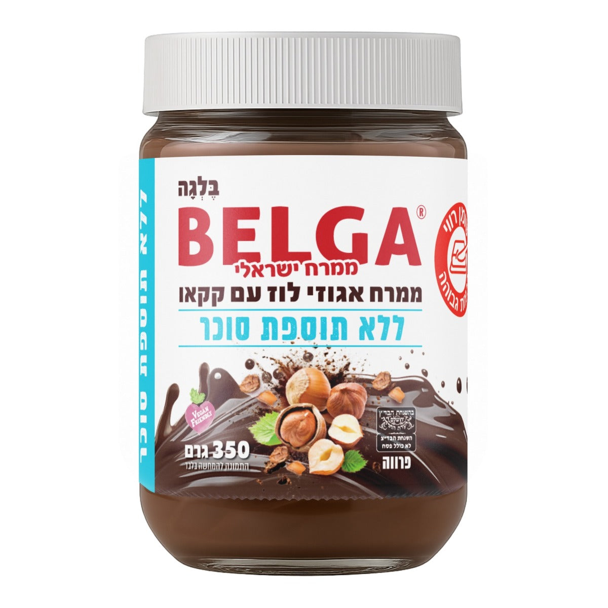 ממרח אגוזי לוז עם קקאו ללא תוספת סוכר | בלגה Belga - אלמנדוס - פריקפוא