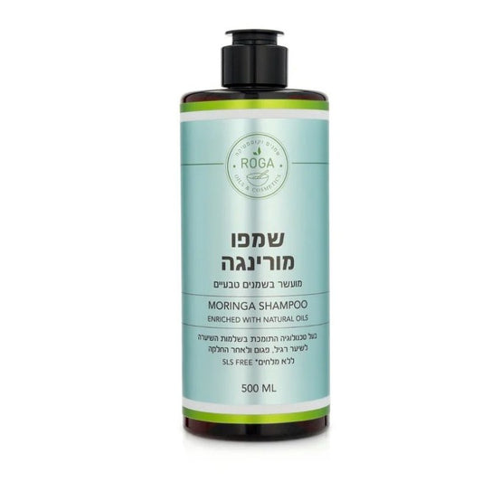 שמפו לשיער מורינגה | רוגע - ROGA - פריקפוא