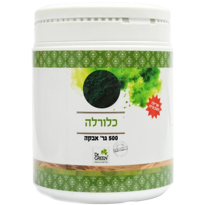 אבקת כלורלה 500 גרם | ד"ר גרין