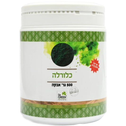 אבקת כלורלה 500 גרם | ד"ר גרין-Dr. Green-פריקפוא