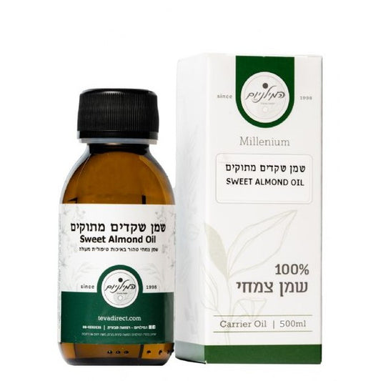 שמן שקדים מתוקים 500 מ"ל | Sweet Almond Oil - המילניום רפואה טבעית - פריקפוא