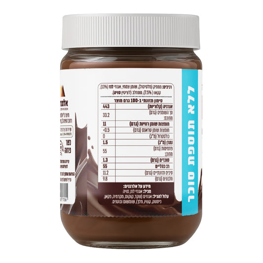 ממרח אגוזי לוז עם קקאו ללא תוספת סוכר | בלגה Belga - אלמנדוס - פריקפוא