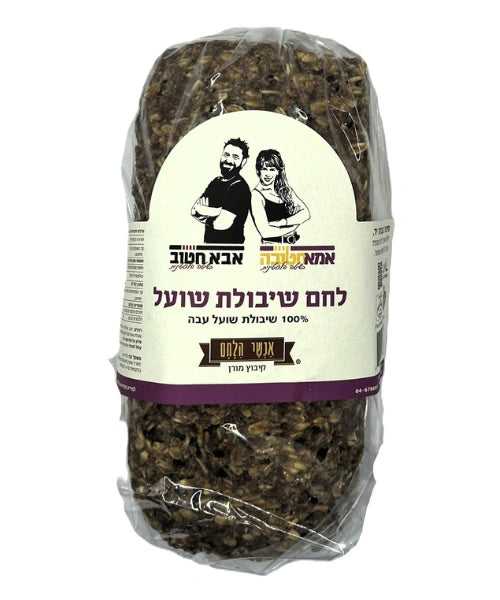 לחם שיבולת שועל - אנשי הלחם - פריקפוא