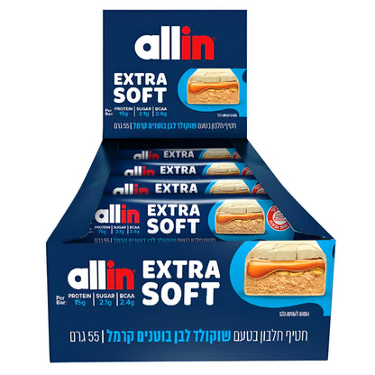 חטיף חלבון בטעם שוקולד לבן בוטנים קרמל אקסטרה סופט | 10 יחידות - allin - פריקפוא