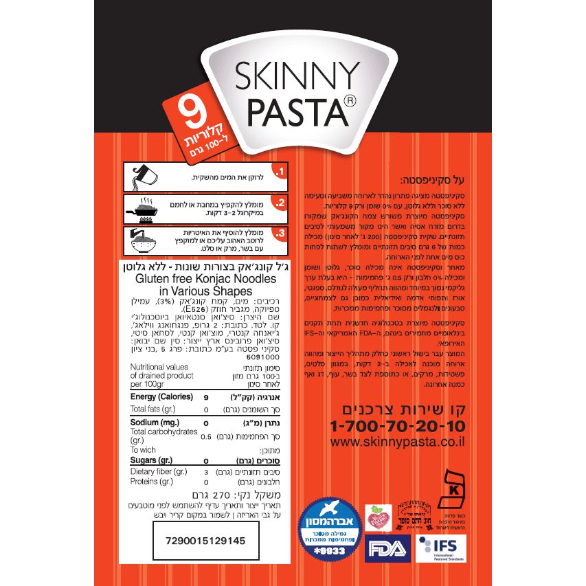 פסטה קונג'אק בצורת ספגטי | סקיני פסטה - Skinny Pasta - פריקפוא