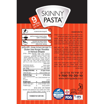 פסטה קונג'אק בצורת ספגטי | סקיני פסטה - Skinny Pasta - פריקפוא
