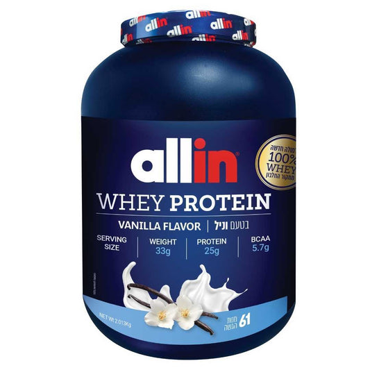 אבקת חלבון WHEY בטעם וניל 2 ק"ג | אולאין - allin - פריקפוא