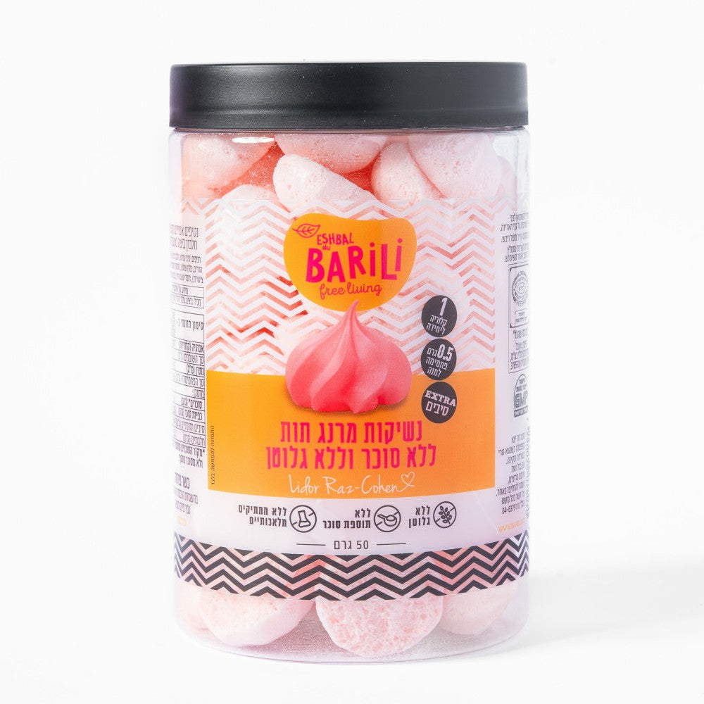 נשיקות מרנג תות ללא סוכר וללא גלוטן | ברילי אשבל - Barili - פריקפוא