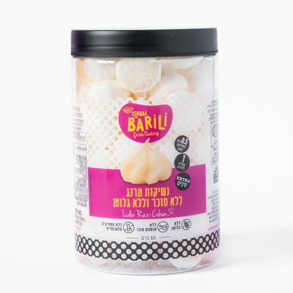 נשיקות מרנג ללא סוכר וללא גלוטן | ברילי אשבל - Barili - פריקפוא