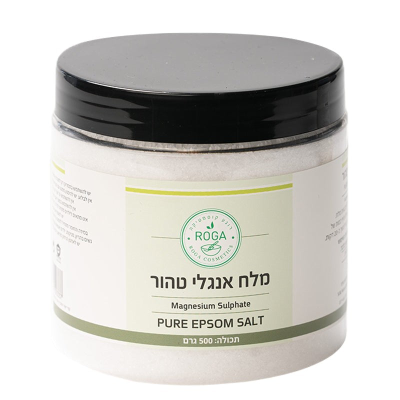 מלח אפסום אנגלי טהור | רוגע - ROGA - פריקפוא