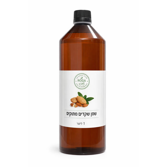 שמן שקדים מתוקים 1 ליטר | רוגע - ROGA - פריקפוא