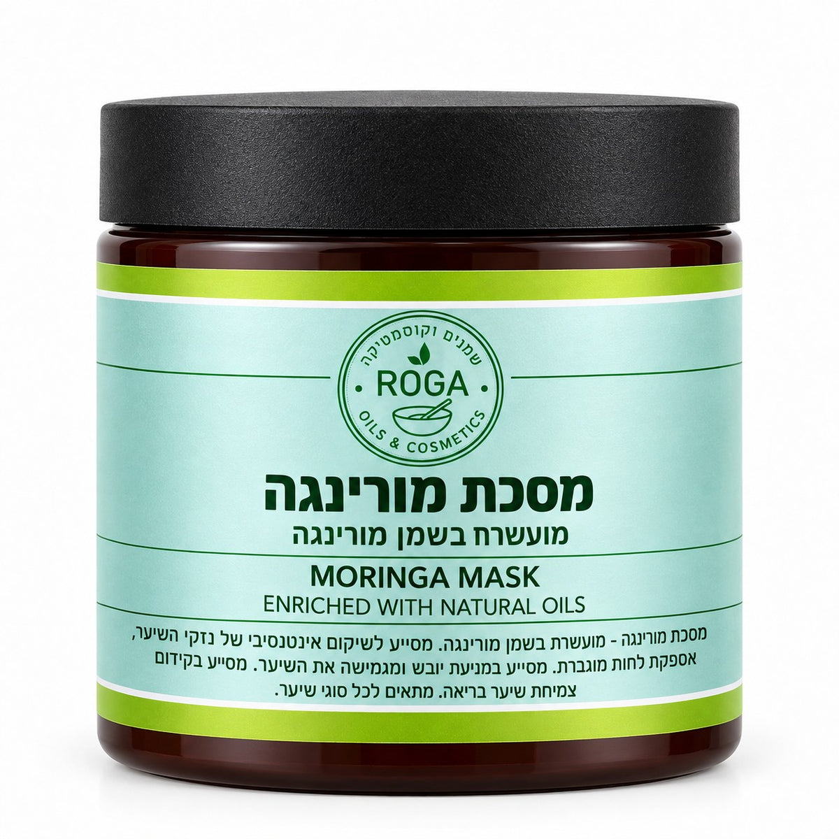 מסיכת שיער מורינגה | רוגע-ROGA-פריקפוא
