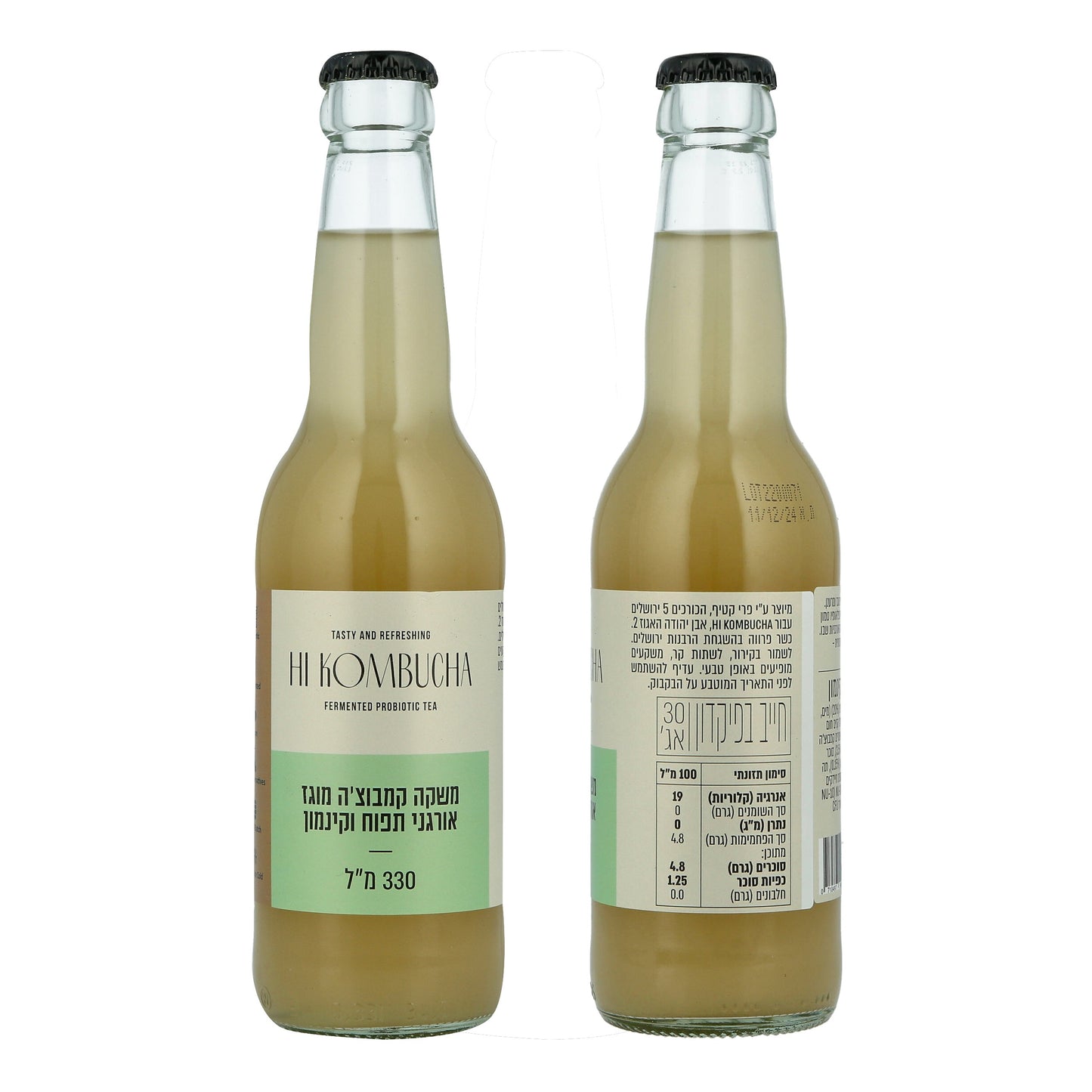 משקה קמבוצ'ה מוגז אורגני תפוח וקינמון | היי קמבוצ'ה - Hi Kombucha - פריקפוא